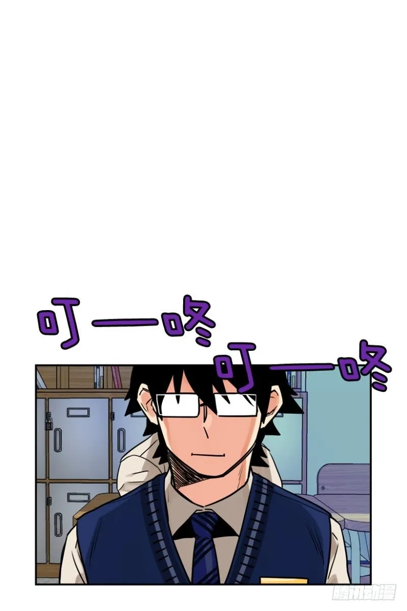 粉色拖鞋 第20页