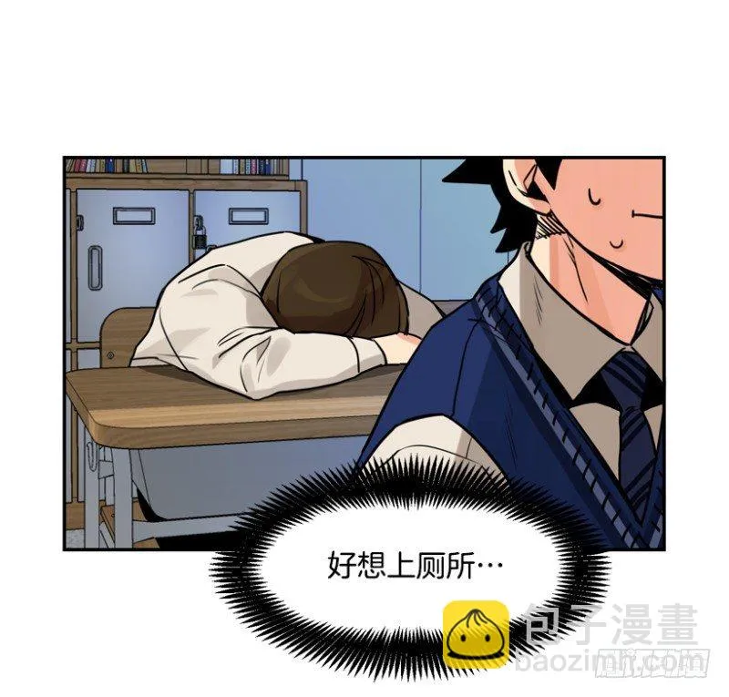 粉色拖鞋 第21页