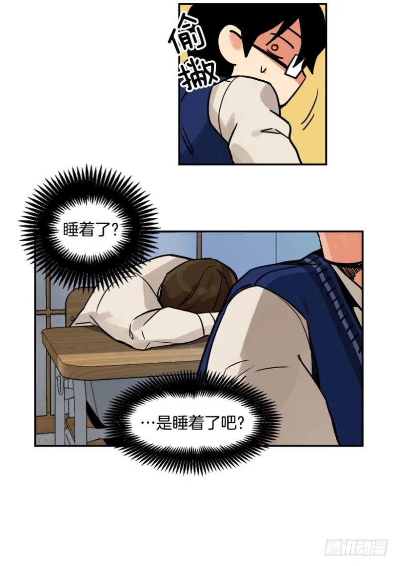 粉色拖鞋 第22页