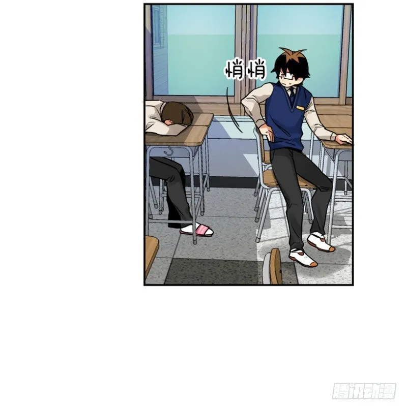 粉色拖鞋 第23页