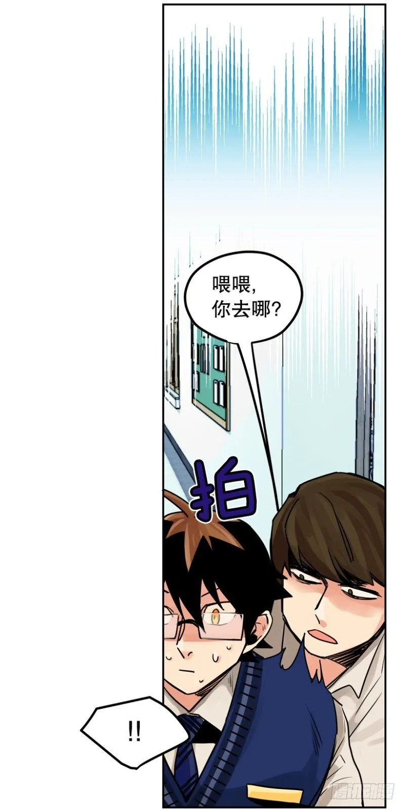 粉色拖鞋 第26页