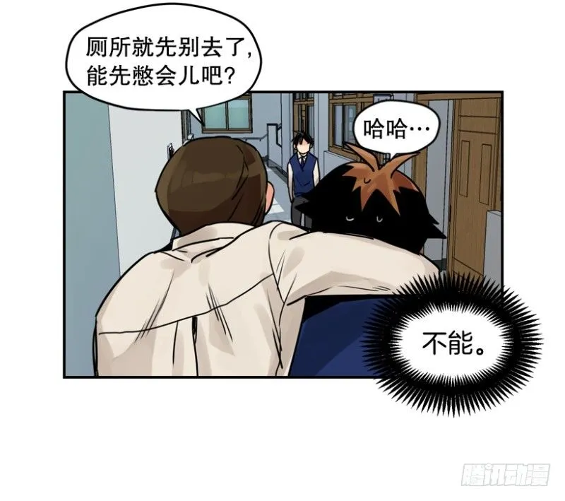 粉色拖鞋 第28页