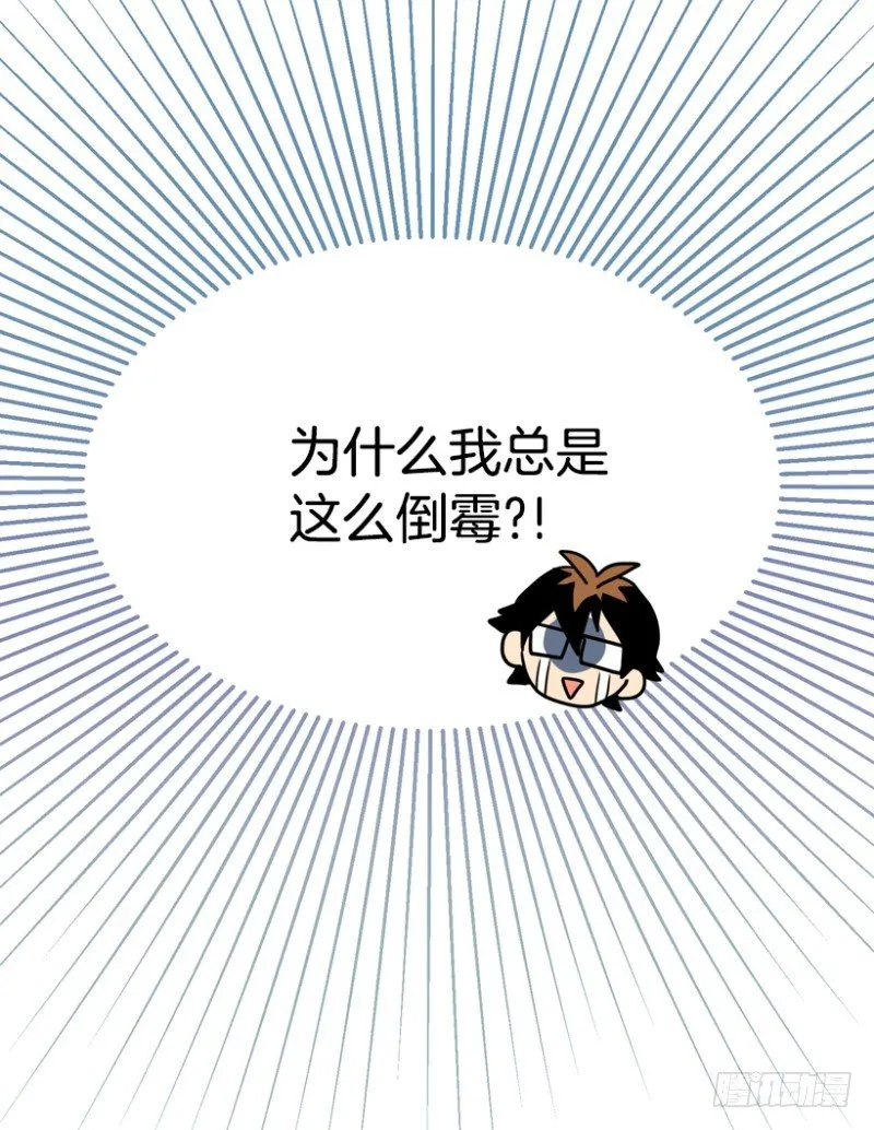 粉色拖鞋 第30页