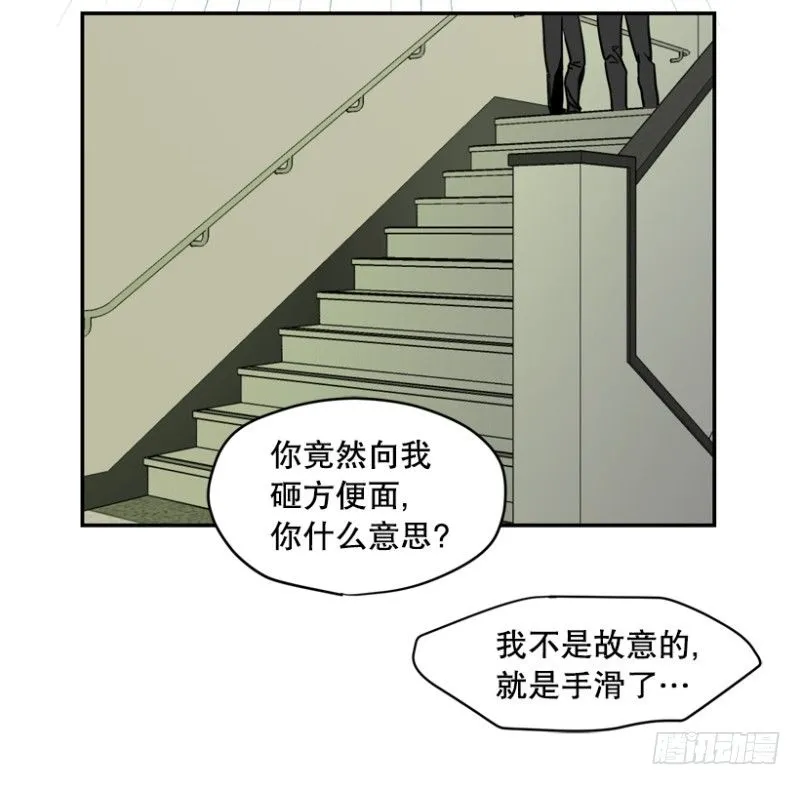 粉色拖鞋 第31页