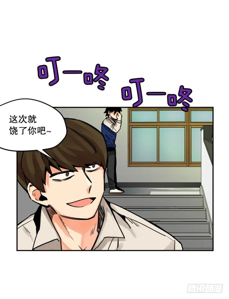 就很怂 第1页