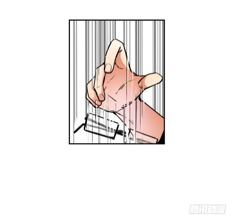 就很怂 第20页