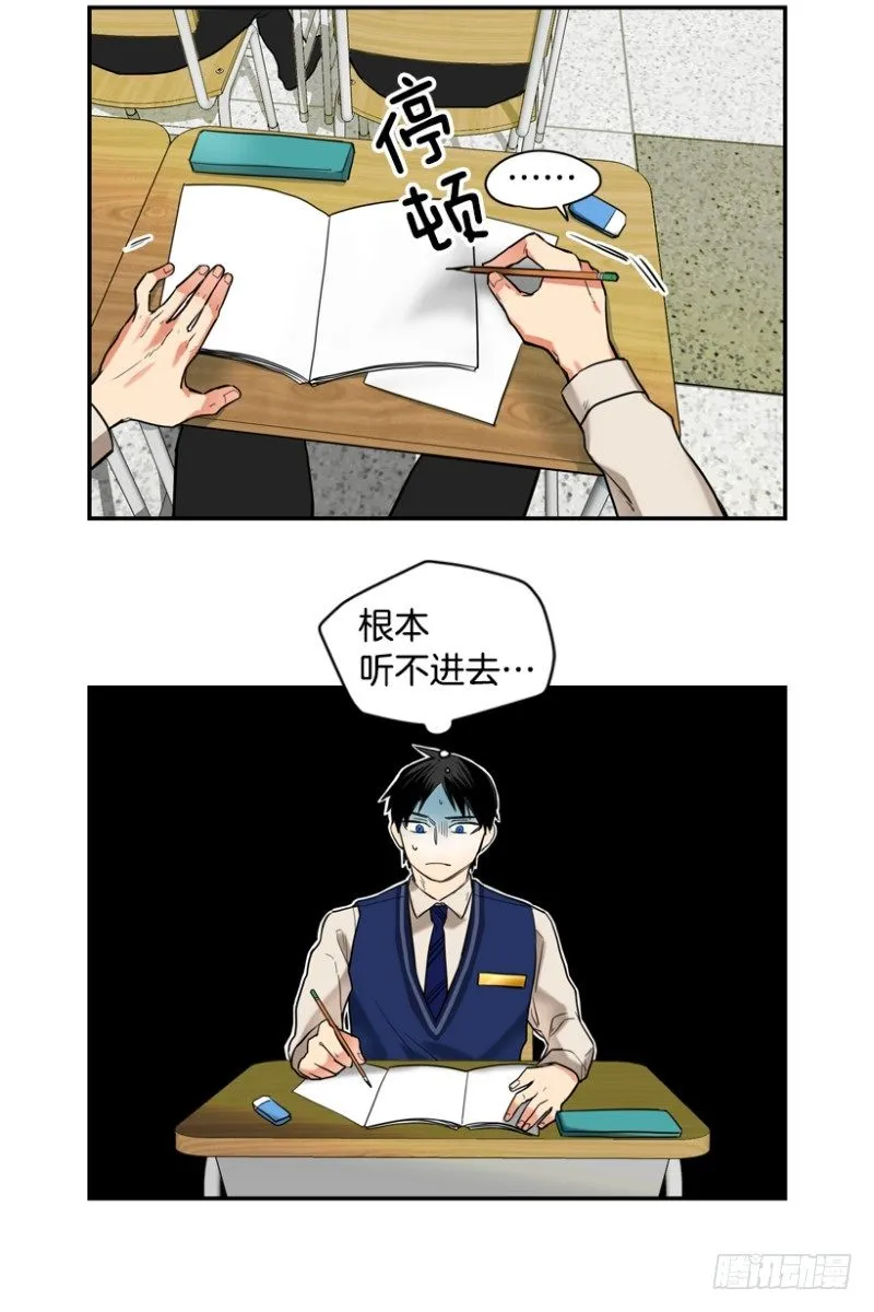 恶行 第2页