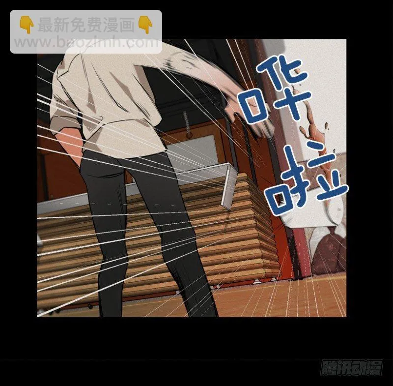 恶行 第25页