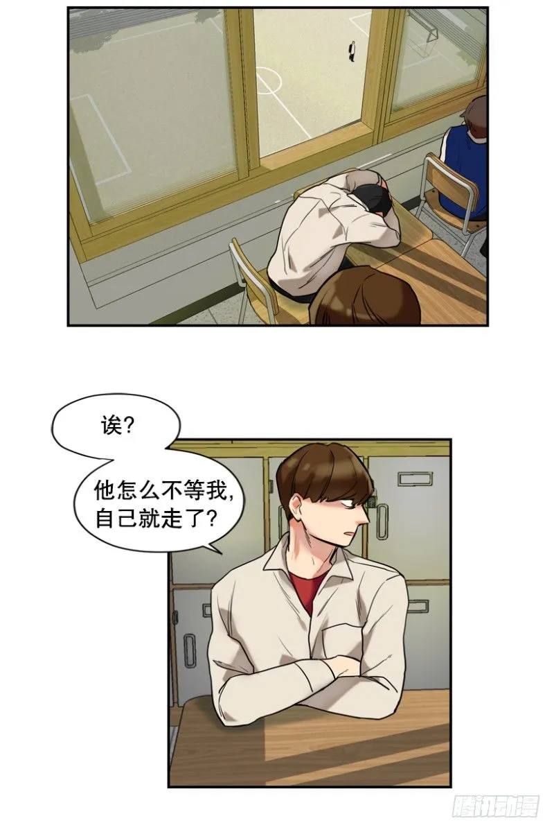 前夕 第2页