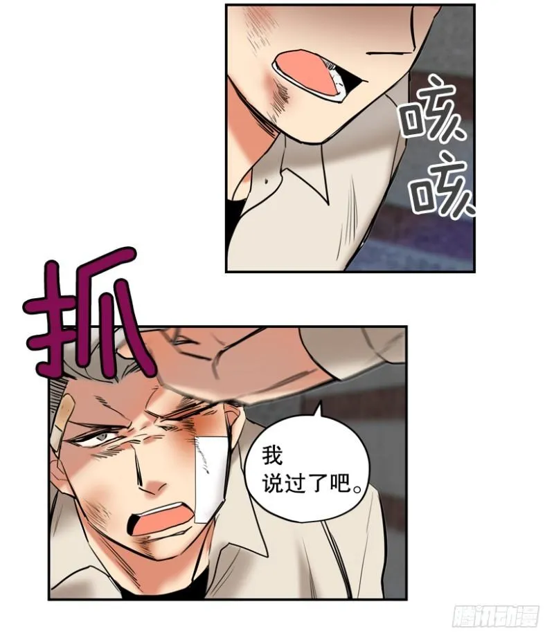 前夕 第7页