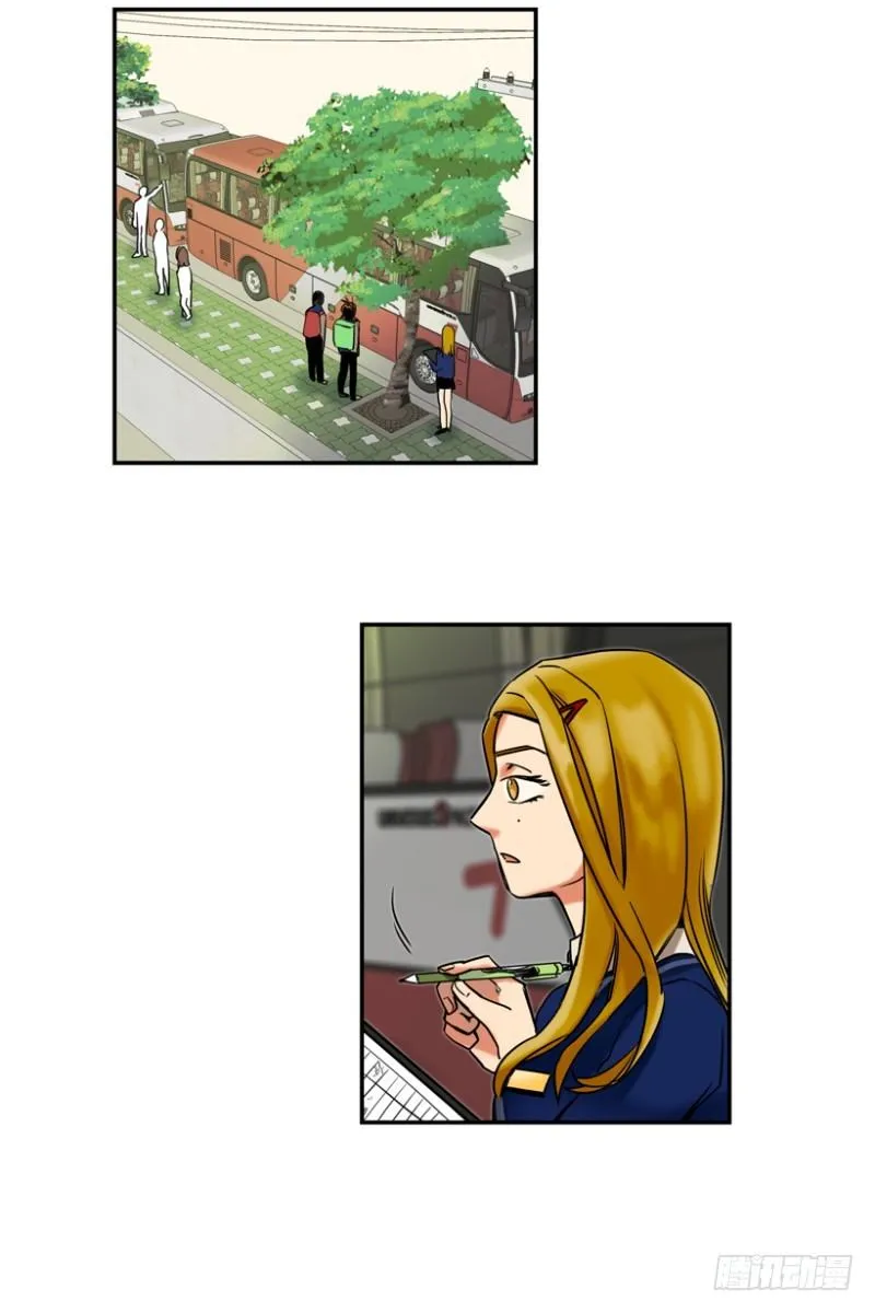 坐哪里都很尴尬 第2页