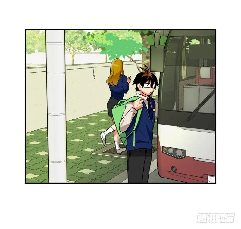 坐哪里都很尴尬 第3页
