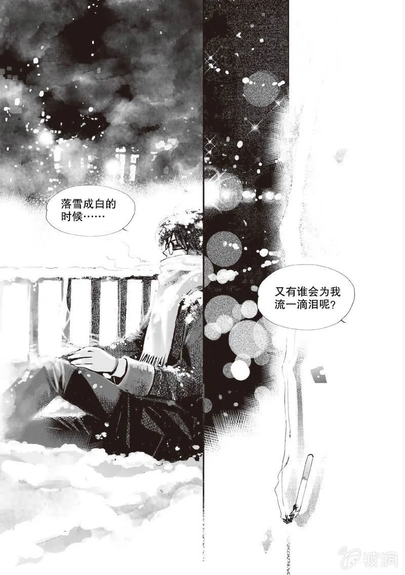第1话 下 第17页