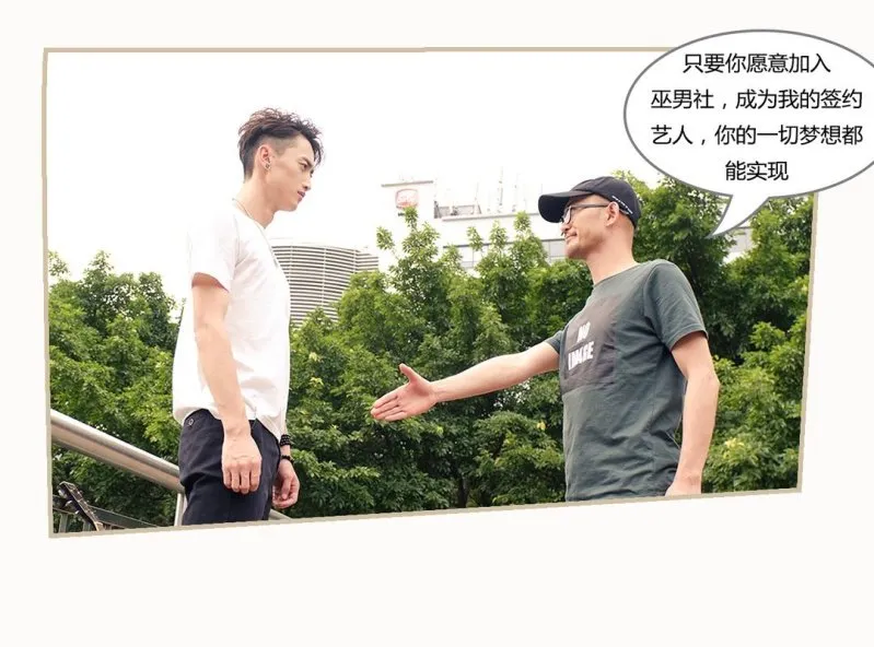第二话 第2页