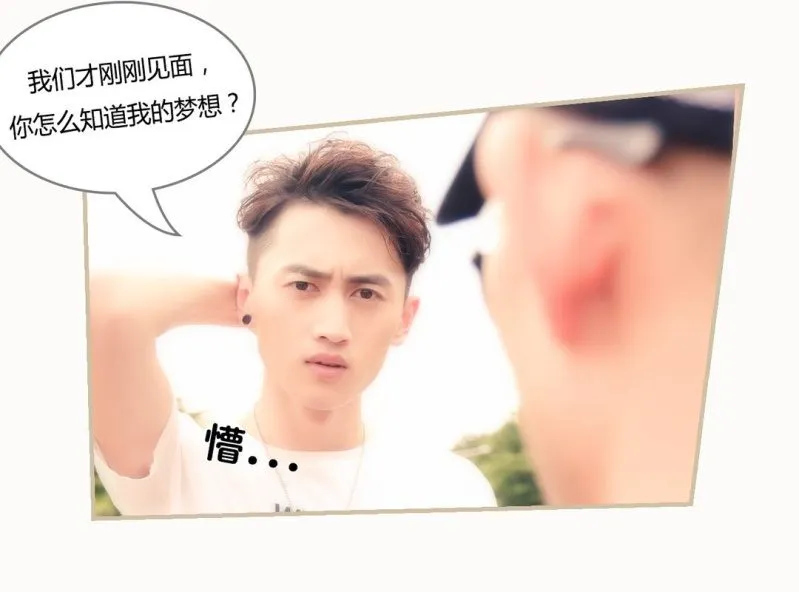 第二话 第3页