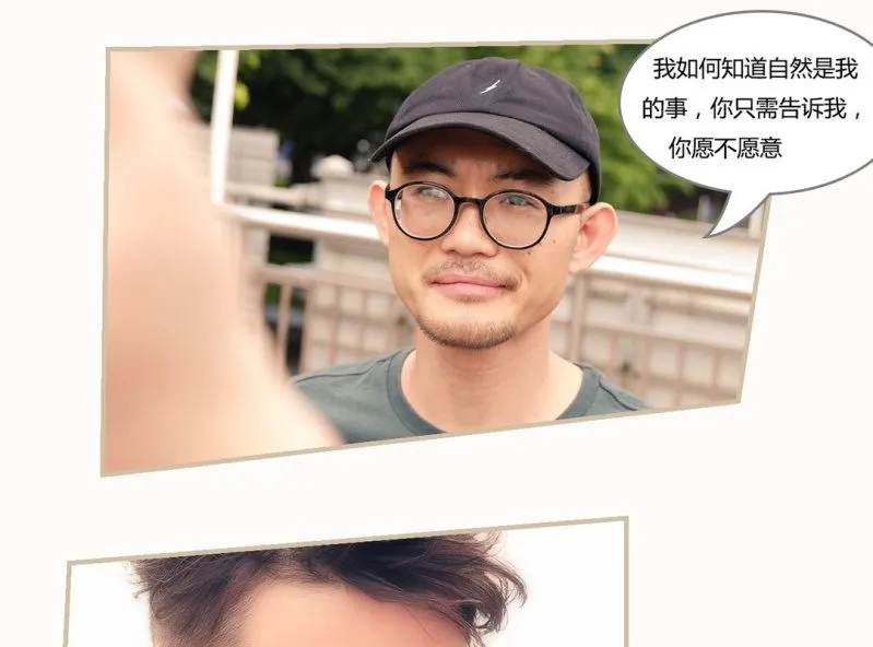 第二话 第4页