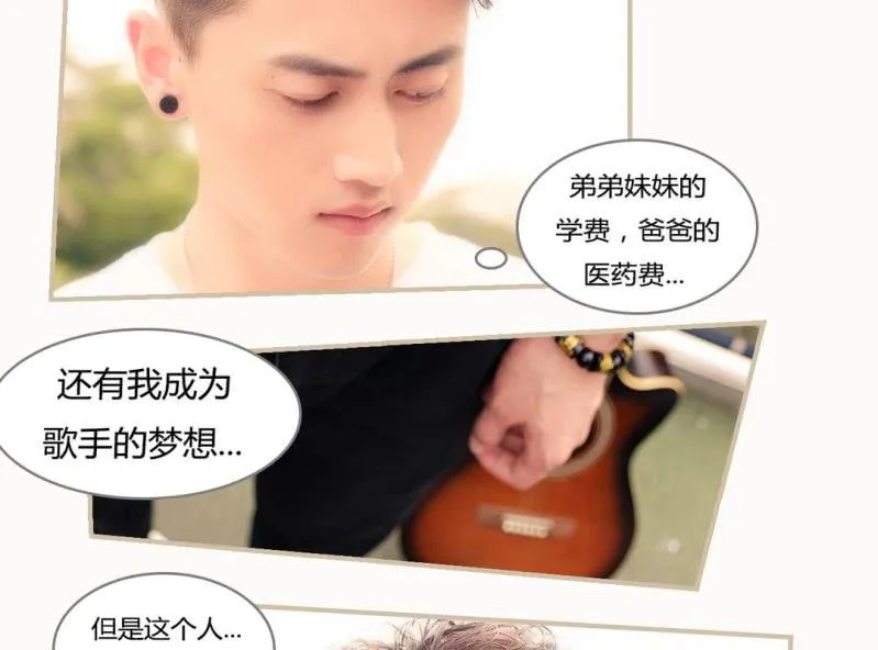 第二话 第5页