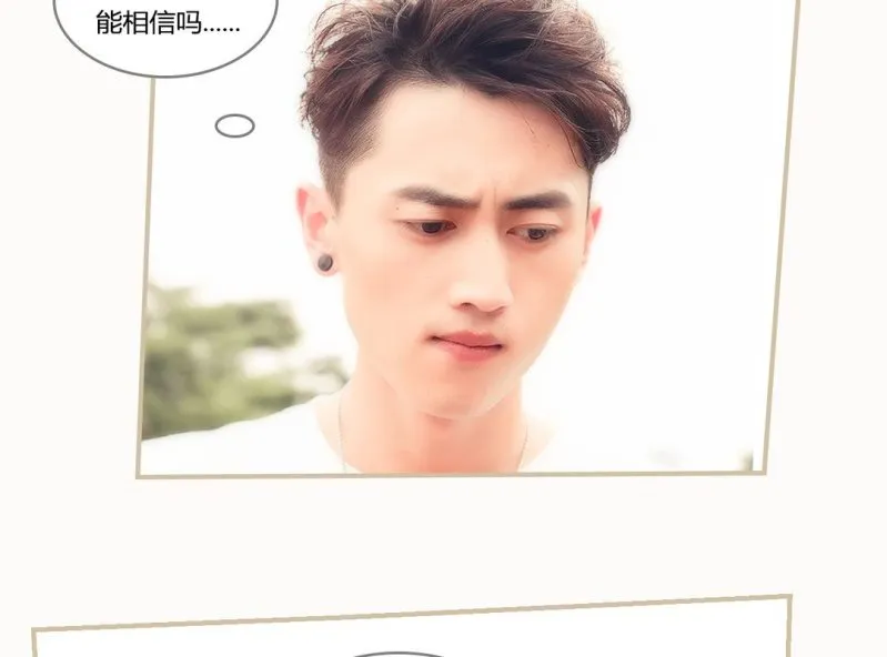 第二话 第6页