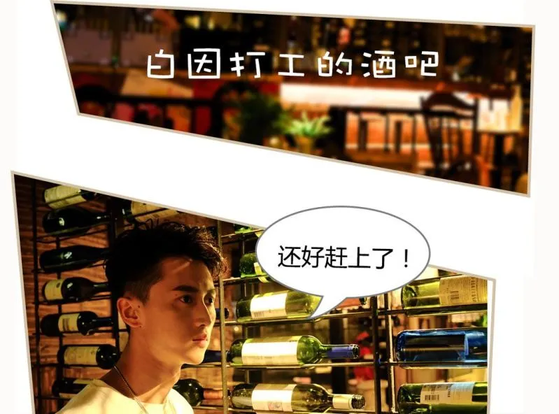 第二话 第13页