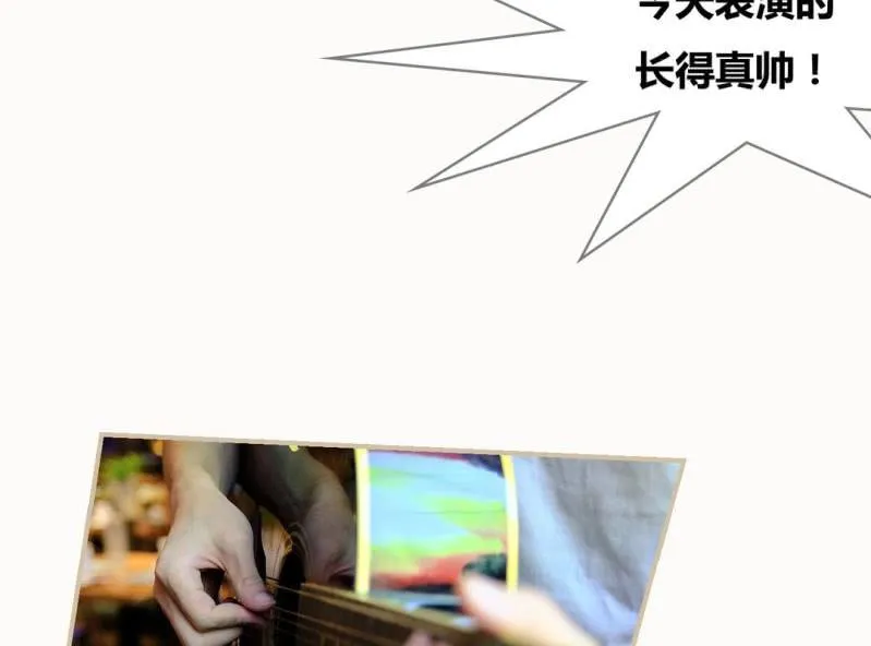 第二话 第16页