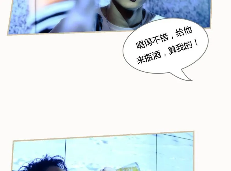第二话 第18页