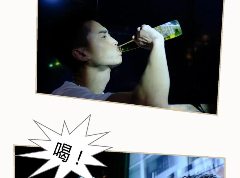 第二话 第20页