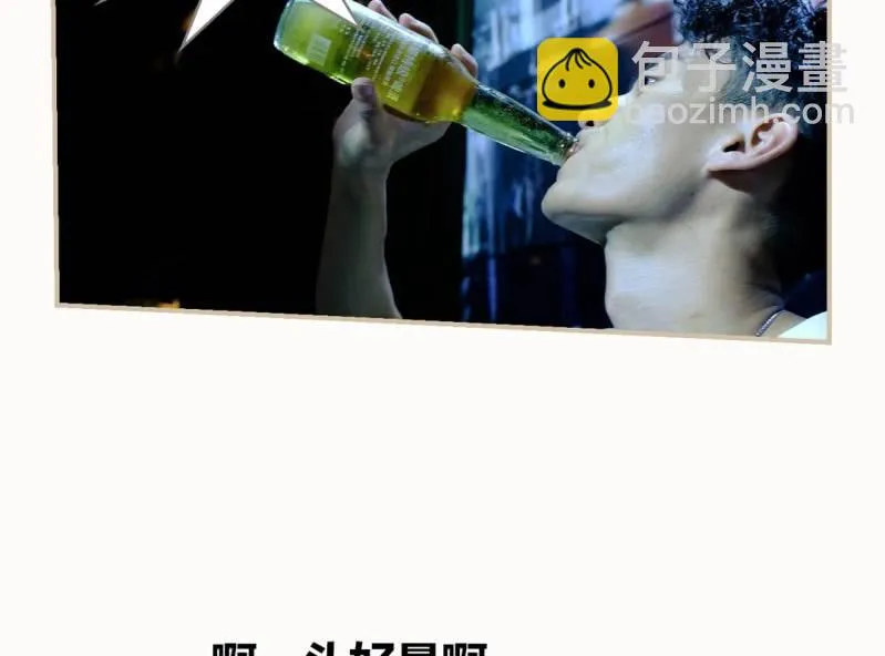 第二话 第21页