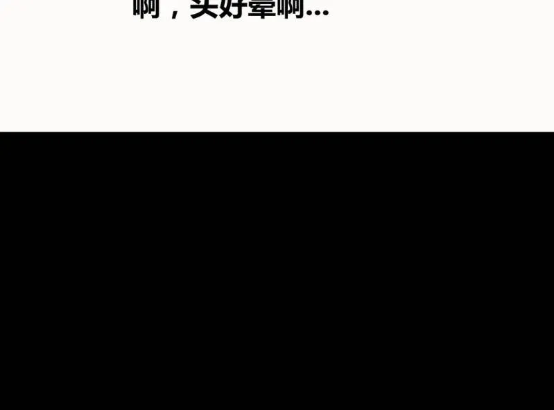 第二话 第22页