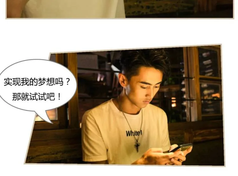 第二话 第27页