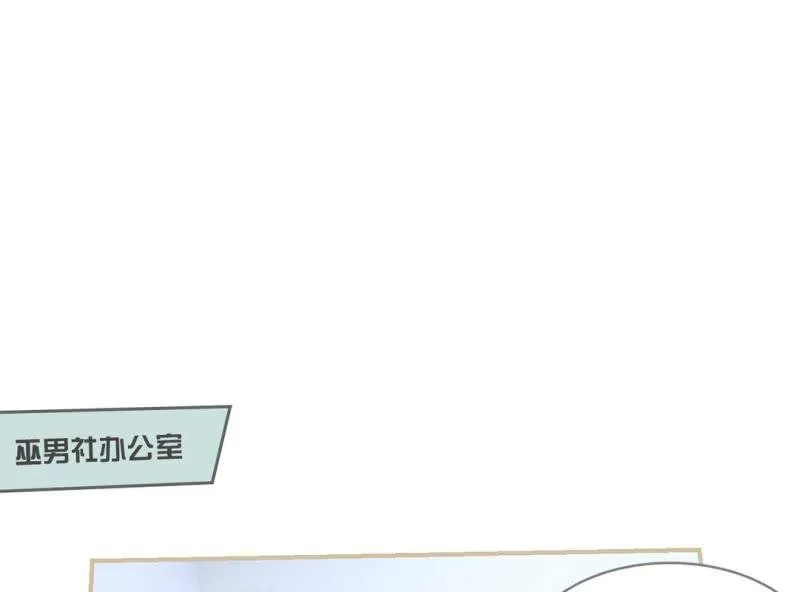 第二话 第28页