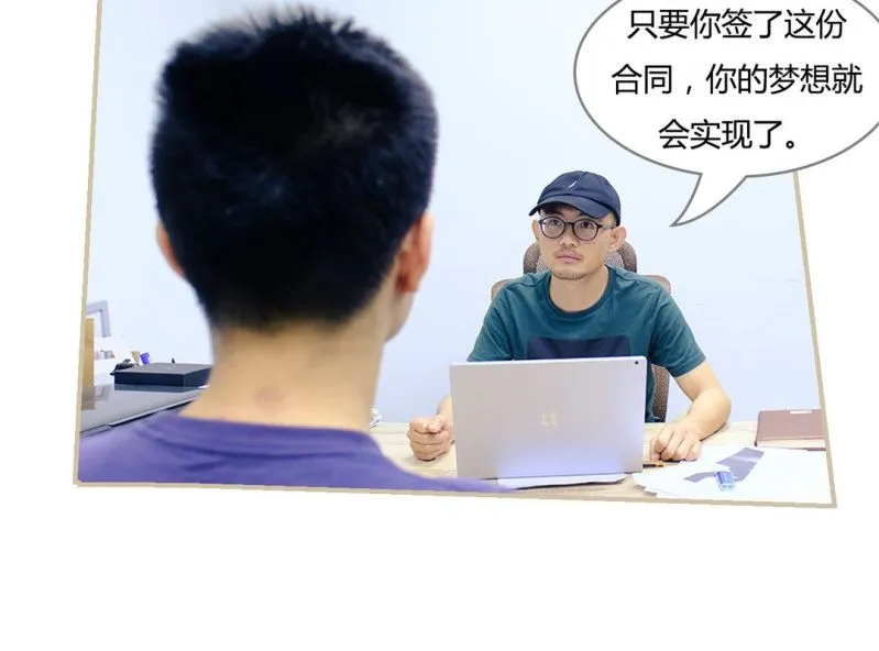 第二话 第29页
