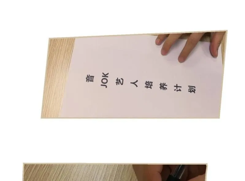 第二话 第31页