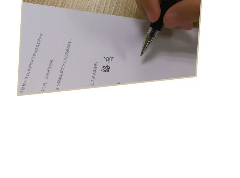 第二话 第32页