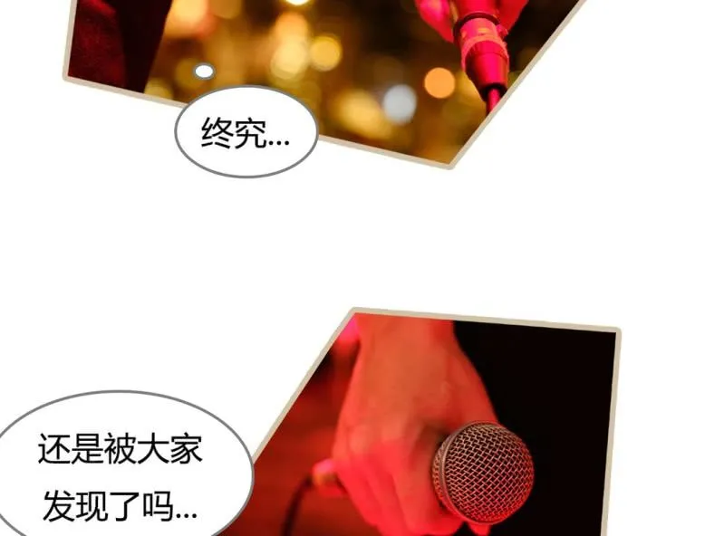 第一话 第8页