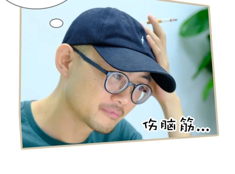第一话 第13页