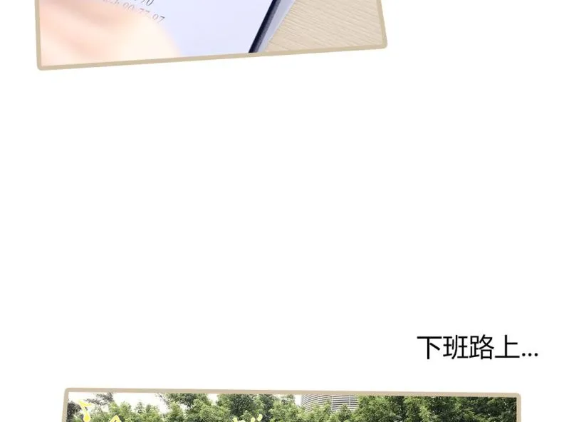 第一话 第20页