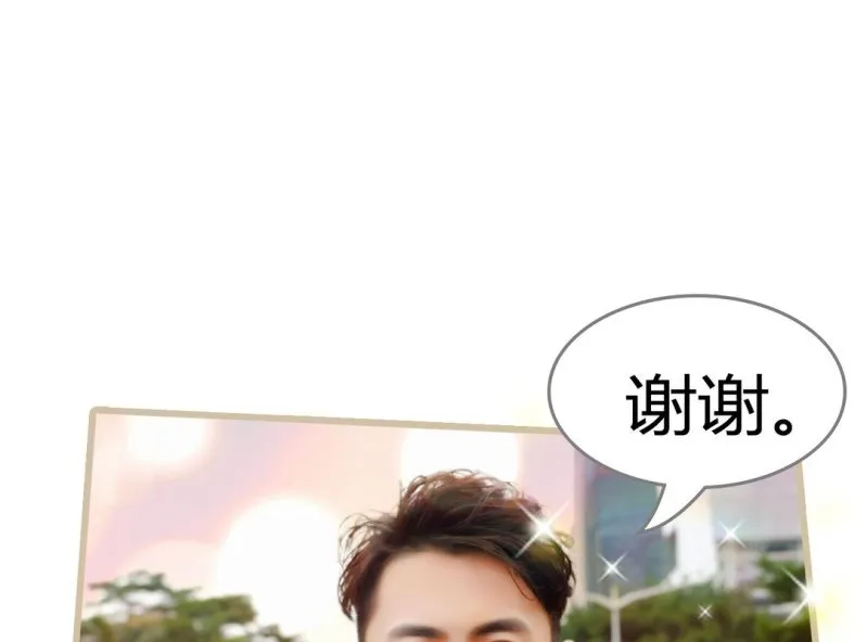 第一话 第28页