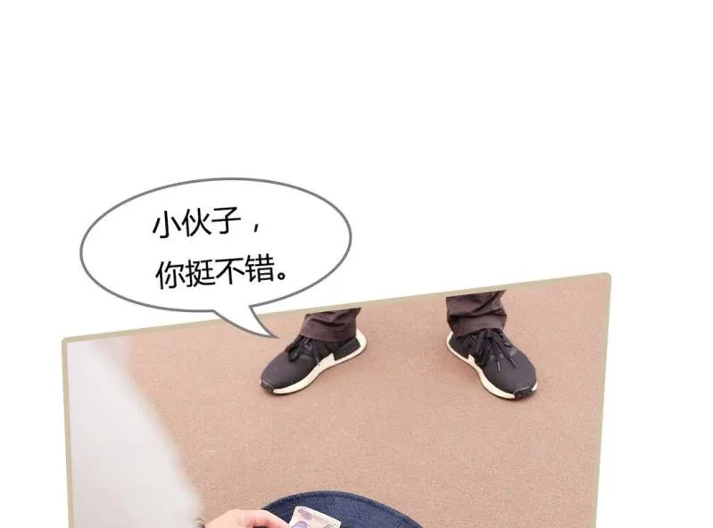第一话 第31页