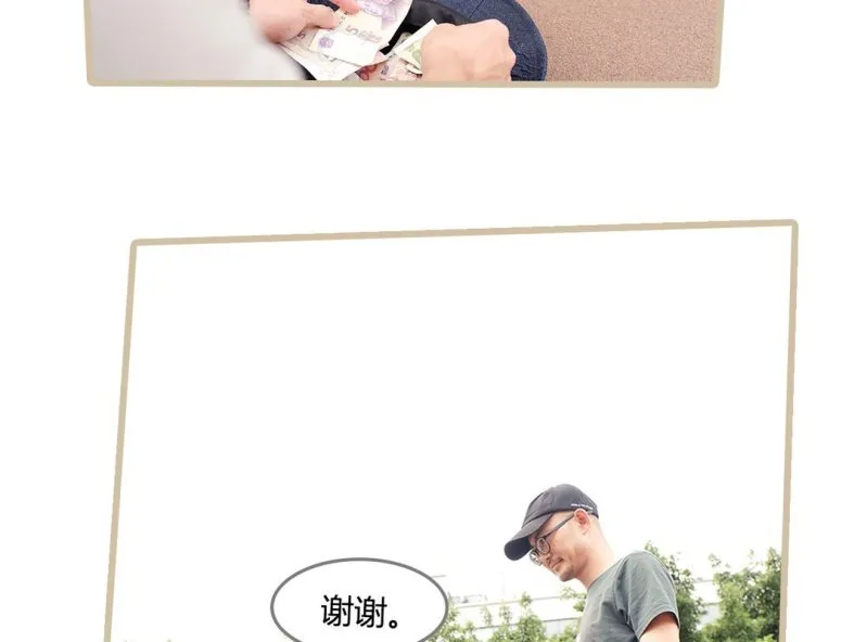 第一话 第32页