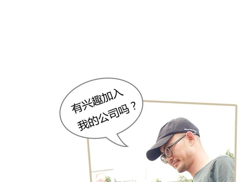 第一话 第34页