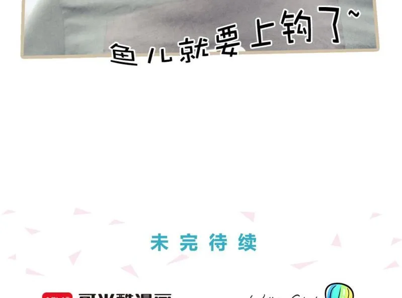 第一话 第38页