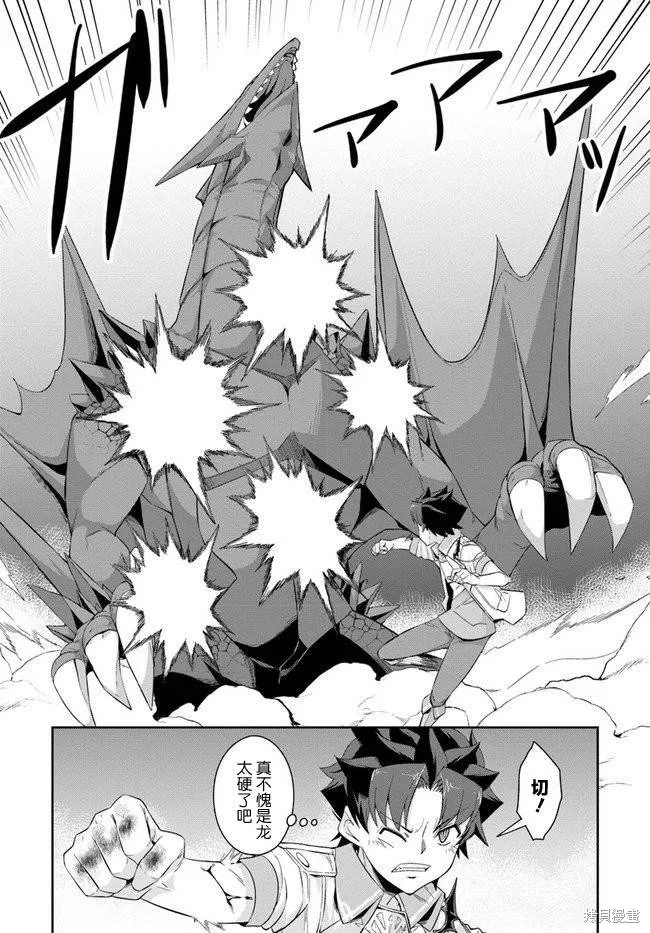 第09话 第19页