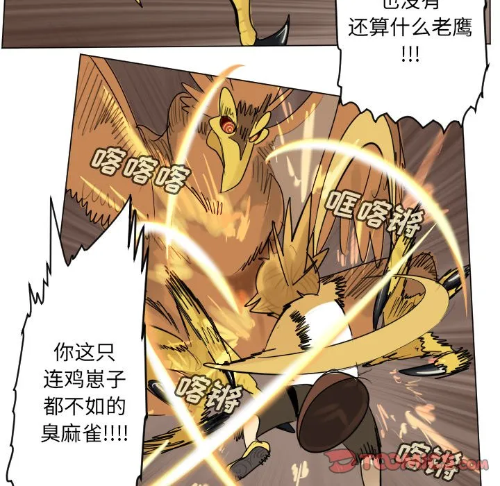 第192话 第13页