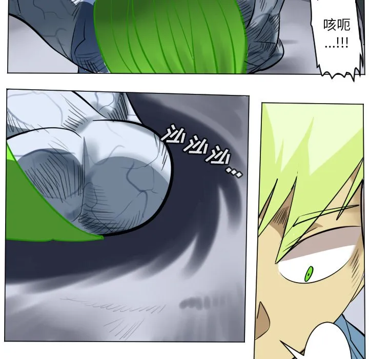 第182话 第10页