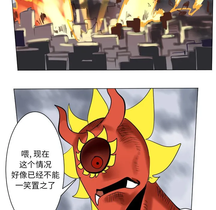 第182话 第27页