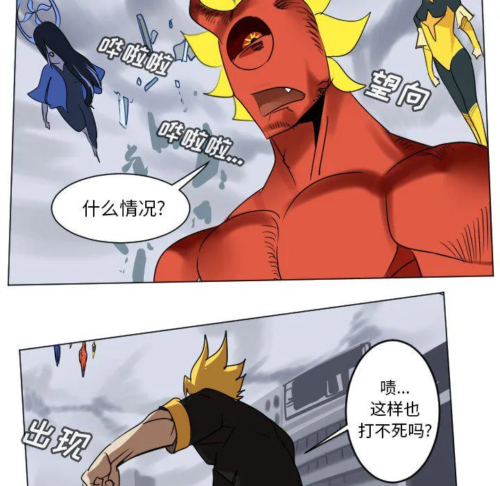 第180话 第19页