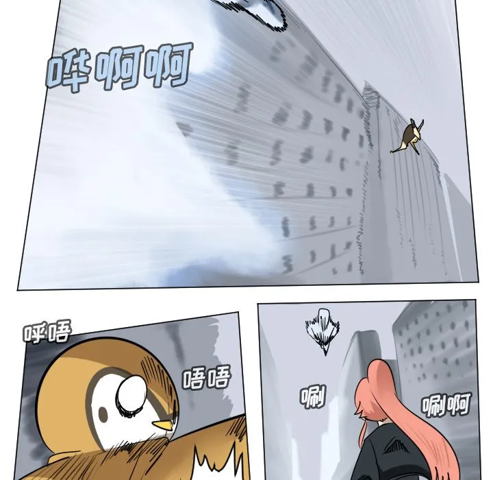 第181话 第43页