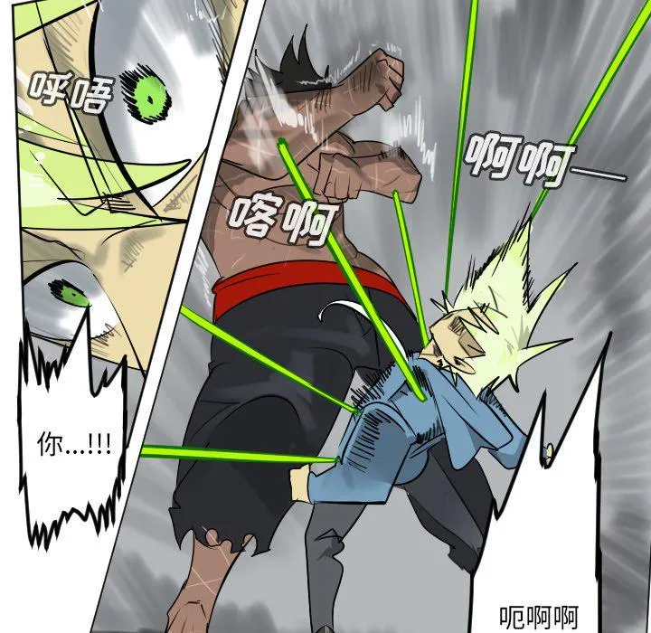 第178话 第15页