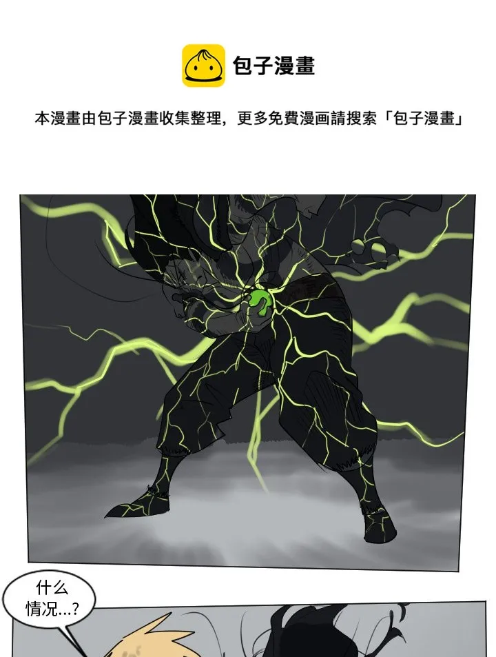第176话 第28页