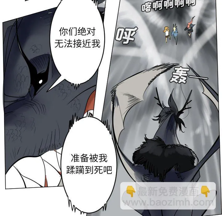 第175话 第6页